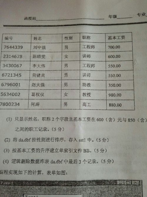 澳门开奖结果+开奖记录表013,效率资料解释落实_社交版11.332