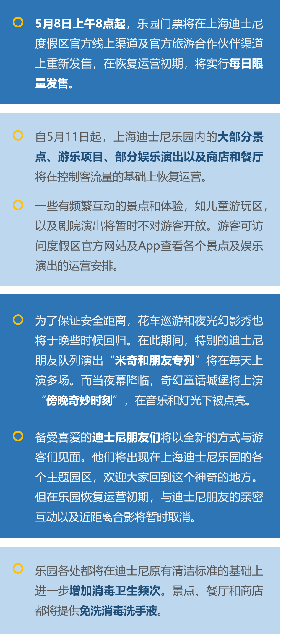 新澳门免费资料大全使用注意事项,收益成语分析落实_Windows78.31