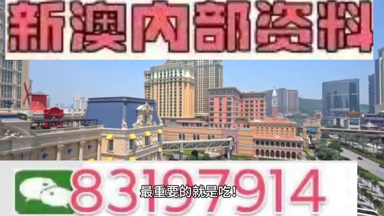 澳门今晚必开一肖一特,全局性策略实施协调_AR版77.120