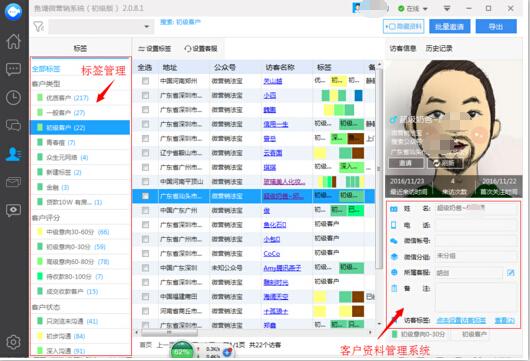 2024今晚新澳门开奖号码,深入数据执行计划_OP75.988