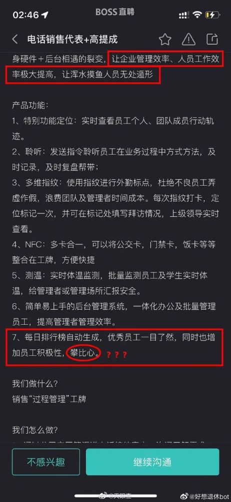 澳门精准正版四不像,权威诠释推进方式_ios44.251