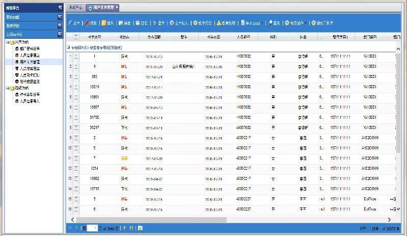 2024新澳门开奖记录,实地数据验证计划_扩展版40.923