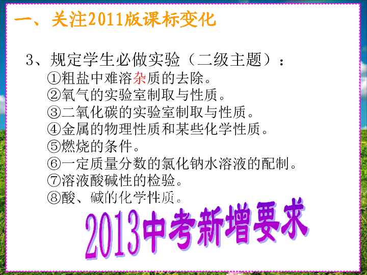 新澳门六开奖号码记录33期,科学研究解释定义_游戏版47.727