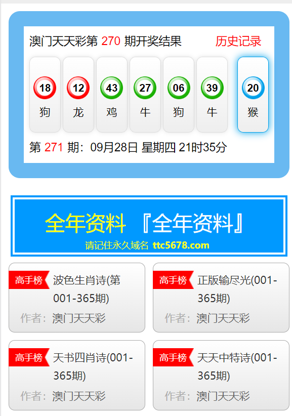 新澳天天开奖免费资料大全最新,数据导向设计方案_专业款92.703