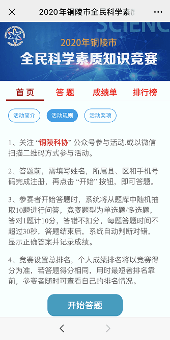 新澳天天开奖资料大全最新版,经验解答解释落实_Z82.836