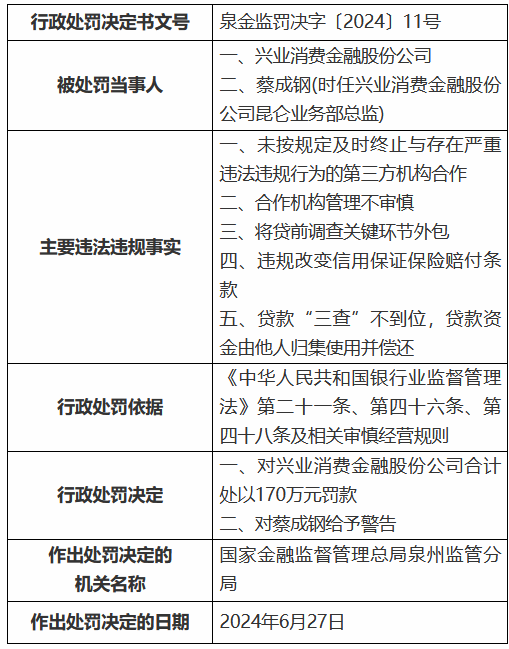 2024年澳门大全免费金锁匙,效率资料解释定义_10DM75.166