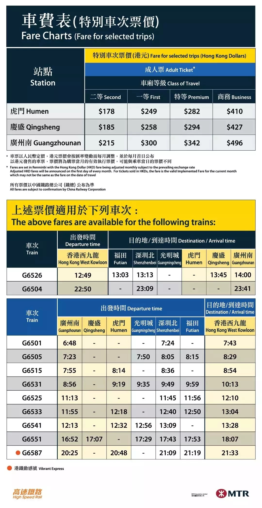 2024年香港正版资料大全最新版,实地考察数据策略_顶级款92.540