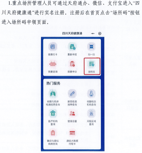 新澳门一码一肖一特一中水果爷爷,定量分析解释定义_特别款55.29