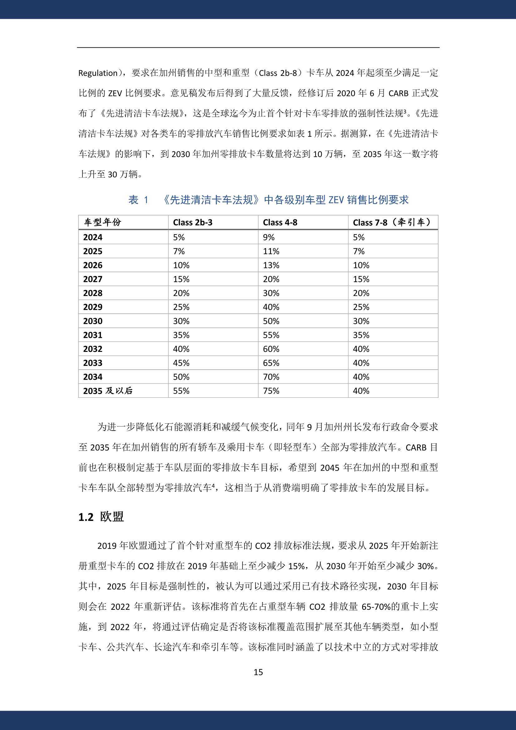 2024新奥正版资料大全,系统化评估说明_特供款80.696