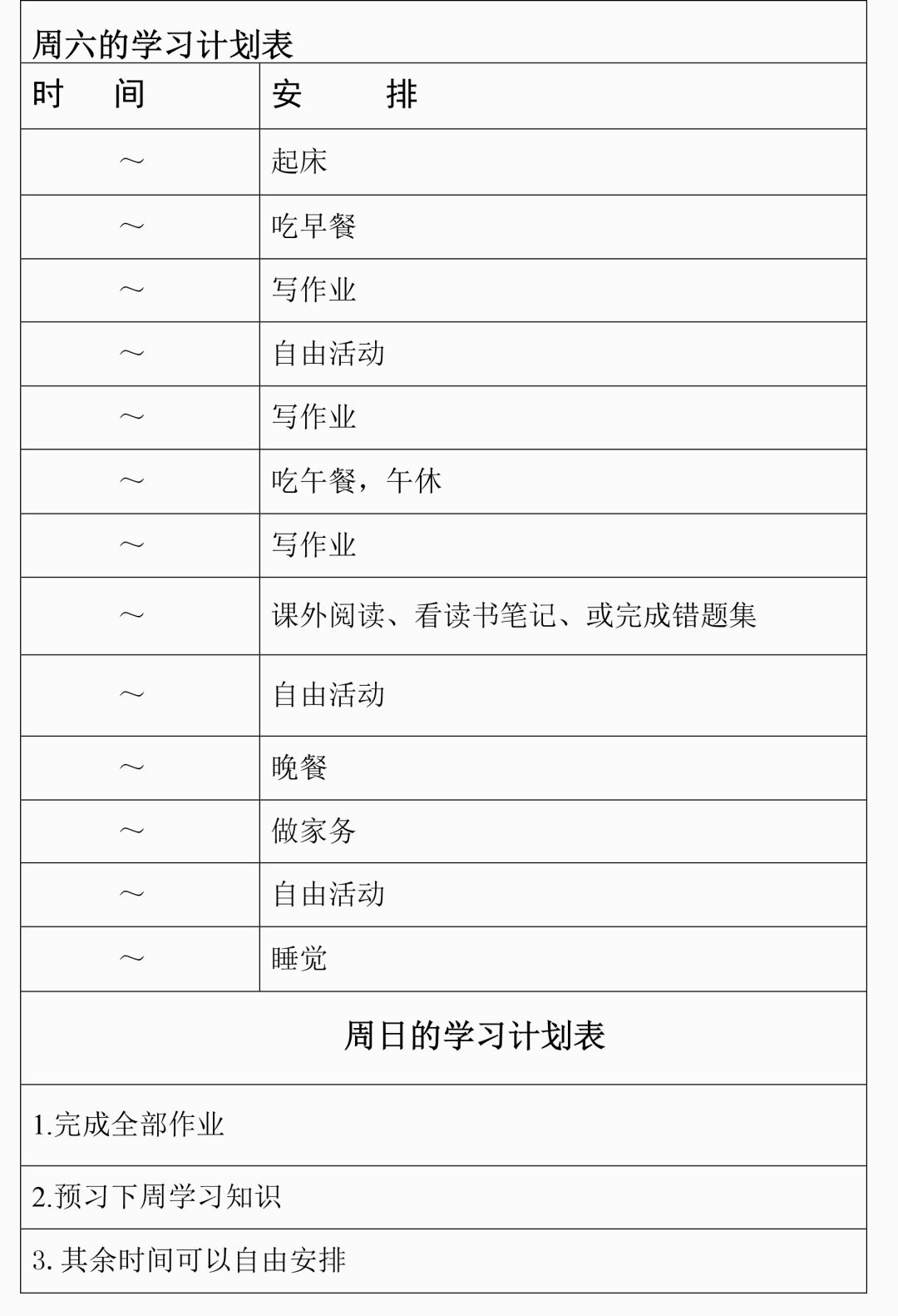 新澳天天开奖资料大全最新,高效性计划实施_YE版44.497