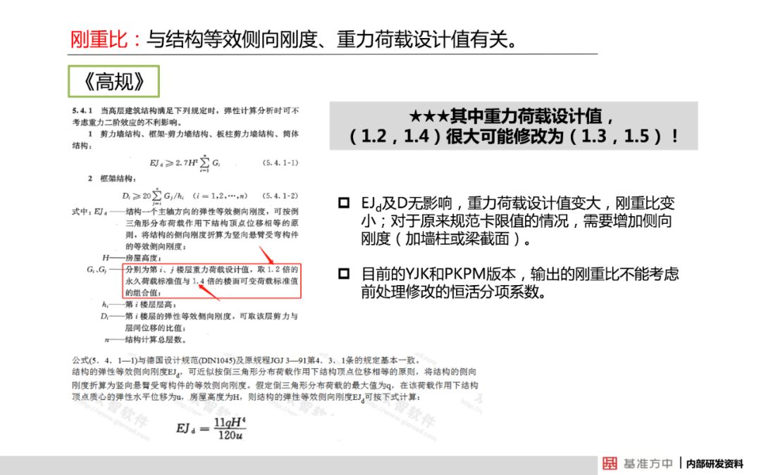 澳门资料,全面解答解释落实_运动版15.36