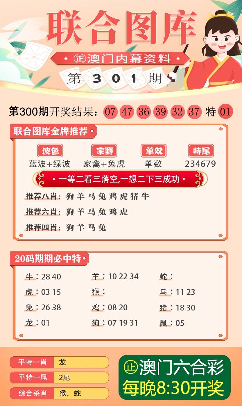 澳门三中三码精准100%,实地分析解释定义_zShop23.450