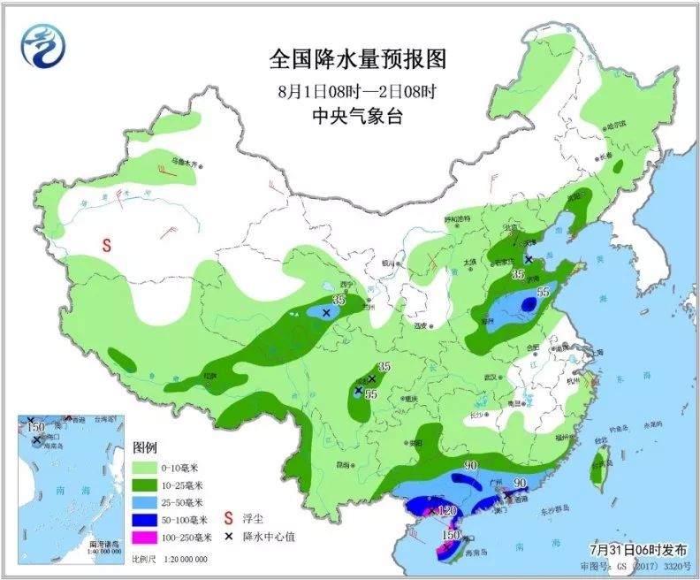 汝南未来三十天天气展望，最新天气预报更新