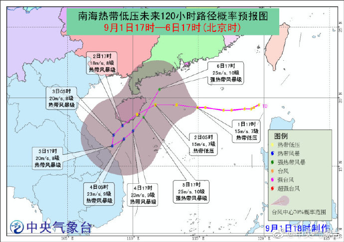 琼州海峡台风实时更新，最新动态与警报通知