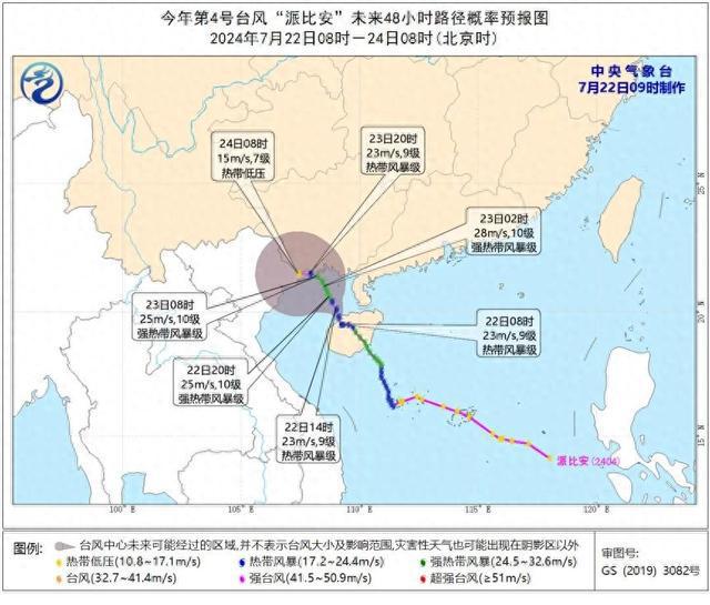 台风最新动态，福建厦门受台风影响，风暴来袭！