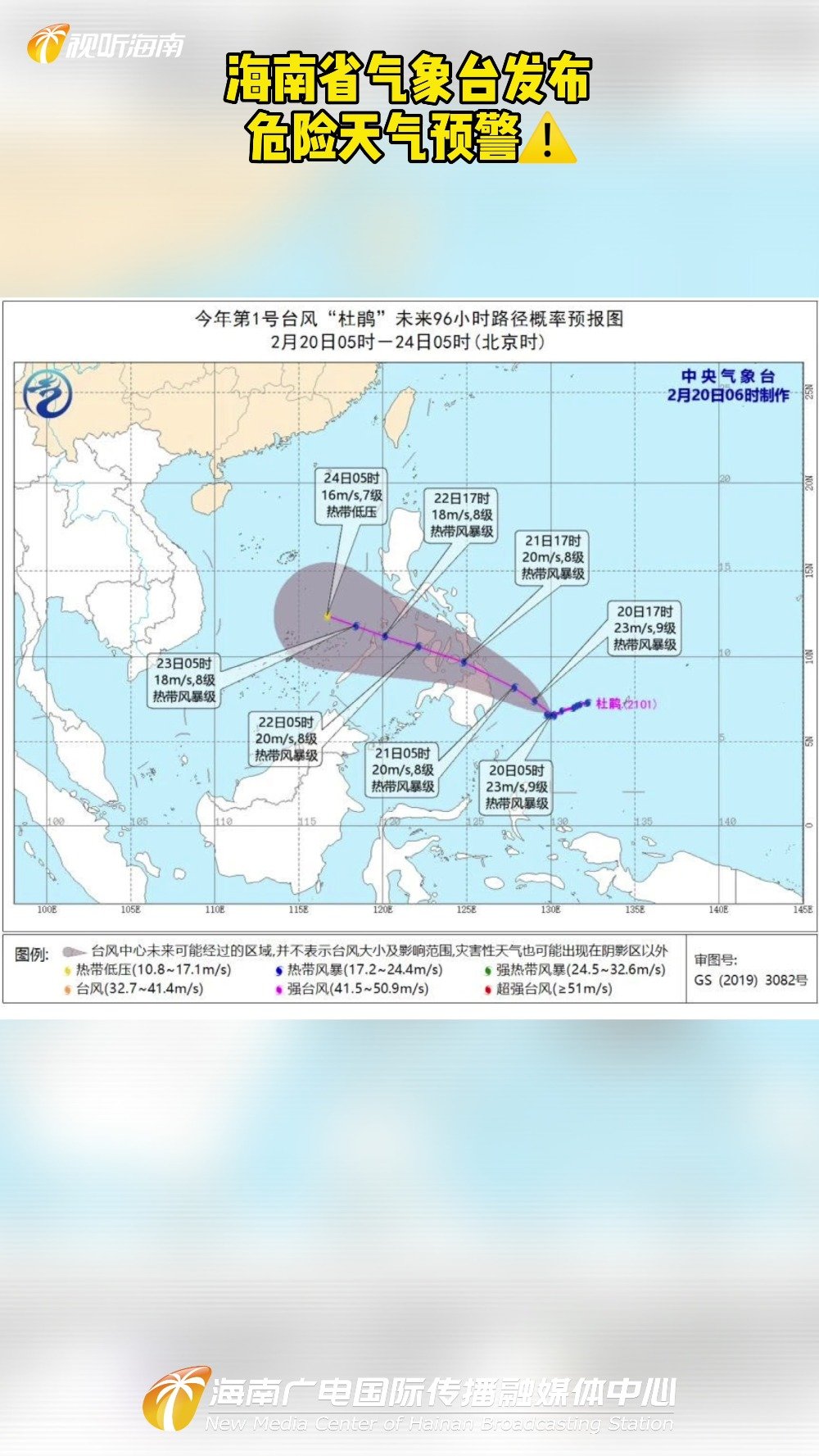 海南海洋天气更新，潮汐与气象的交融之美