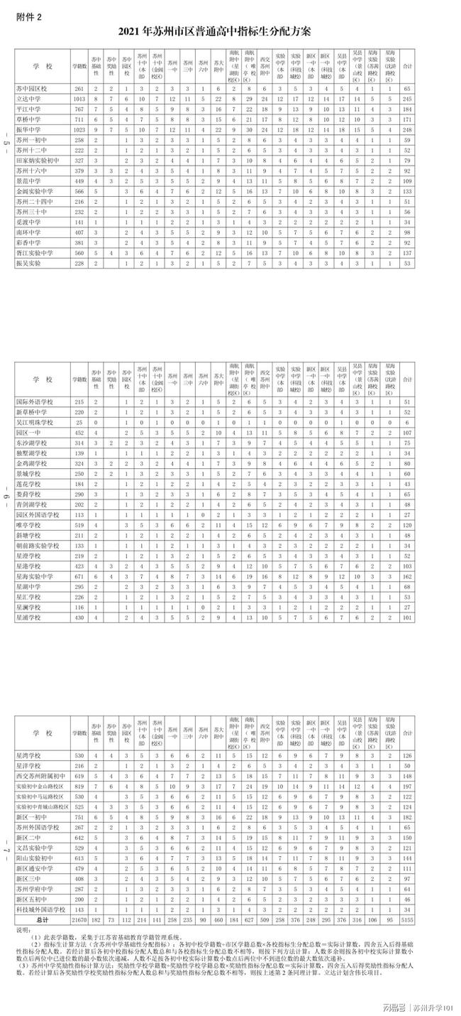 司改最新动态，全面启动重塑法治体系，推动社会进步大迈步