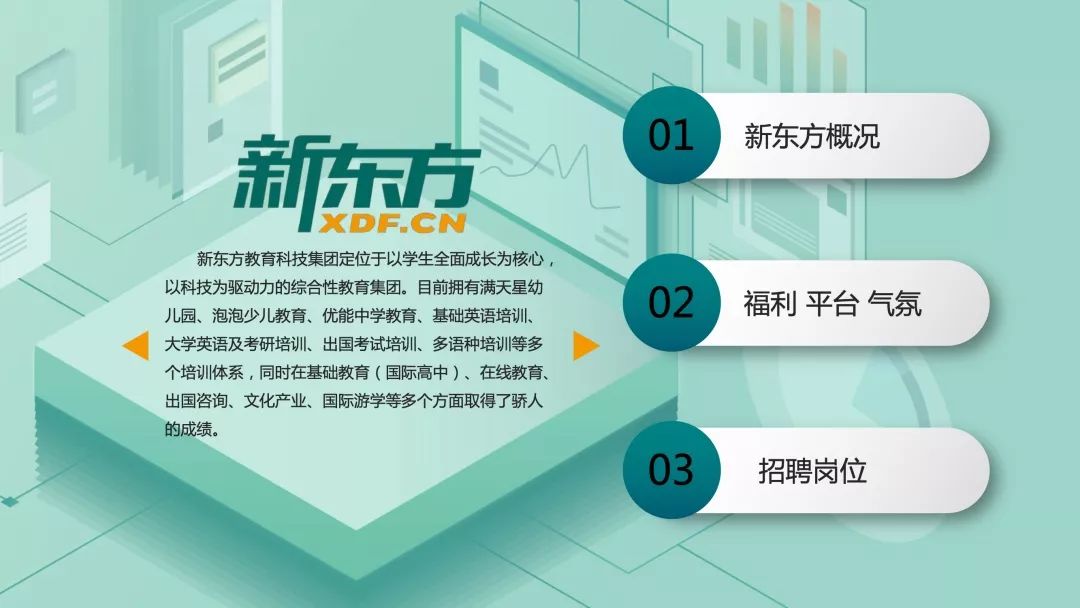 通化市最新招聘动态及求职指南，48小时招聘信息速递