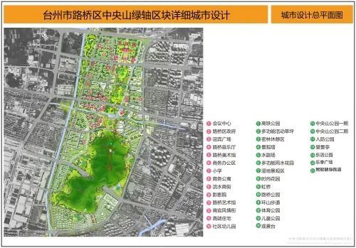 台州市路桥区最新规划揭晓，塑造未来城市的宏伟蓝图