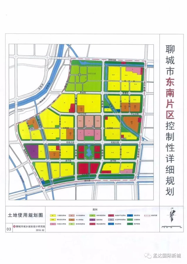 聊城东南片区最新发展动态概览