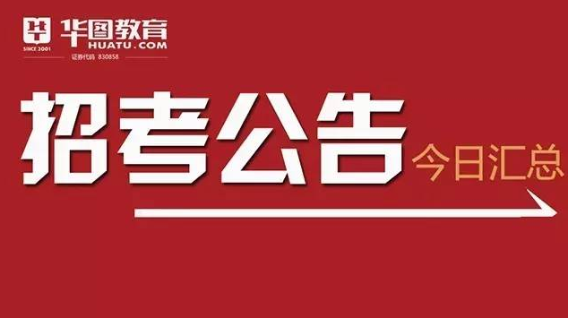 深圳医院寻找医疗精英，共筑健康未来，最新招聘启事