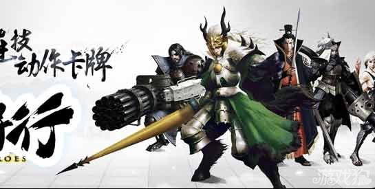 百将行最新武将重塑战场格局，强势力量登场！